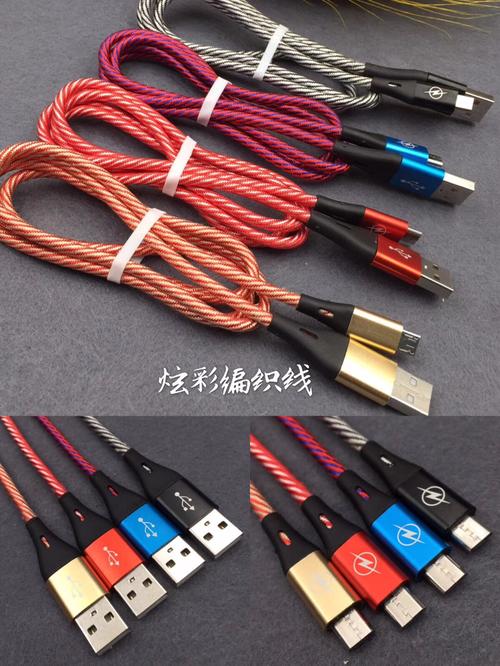 义乌辉腾数码 电讯器材一站式解决方案，适配iPhone与安卓全系机型
